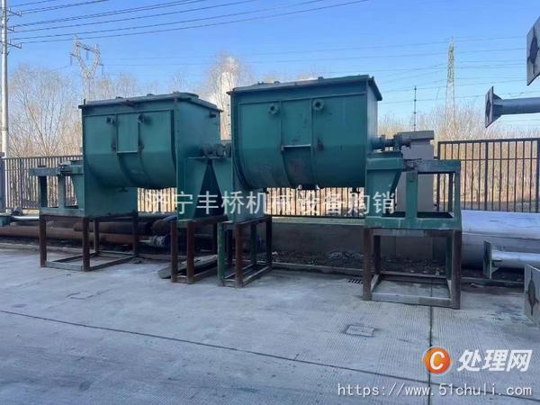 二手混合機(jī)