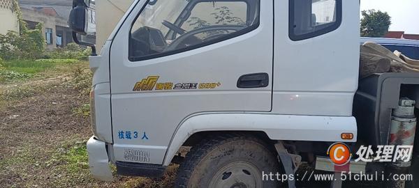 二手汽車吊