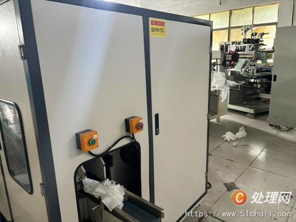 二手折疊機