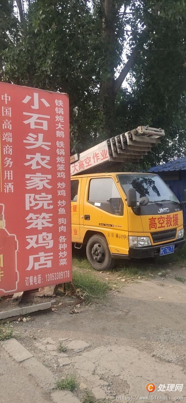 二手云梯車