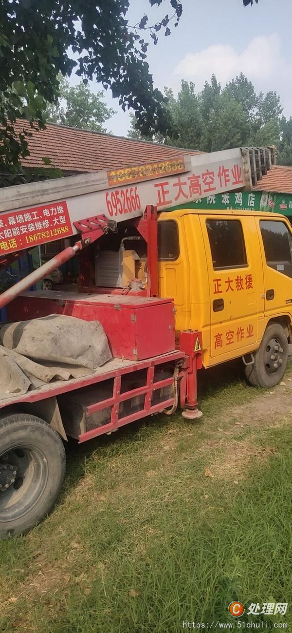 二手云梯車