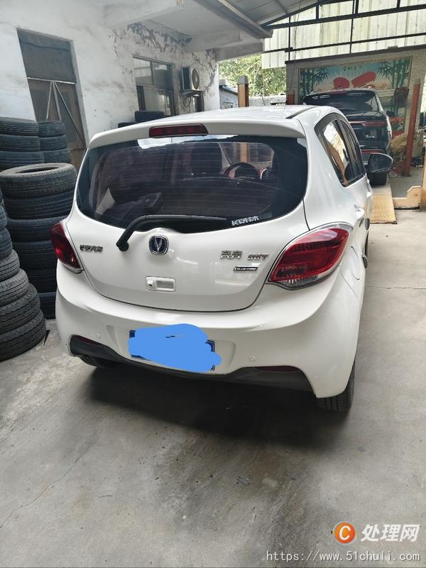二手轎車