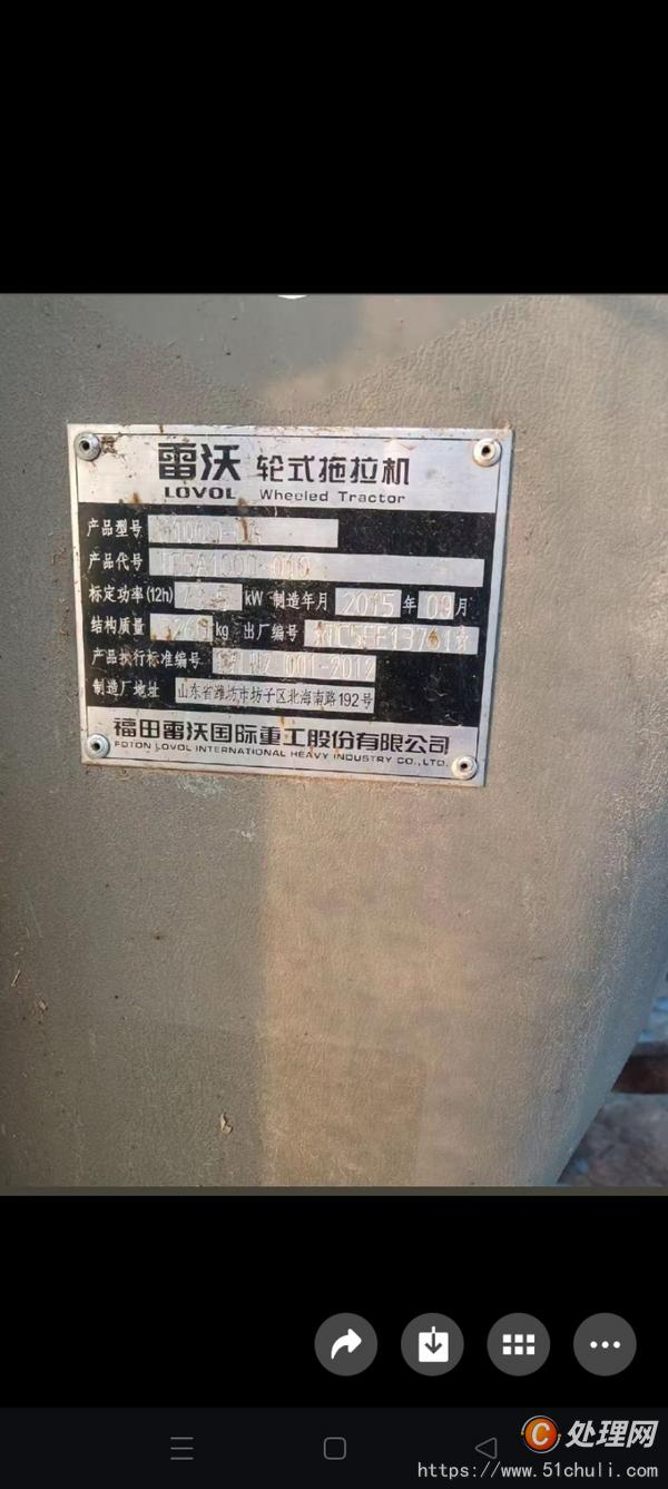 二手拖拉機(jī)