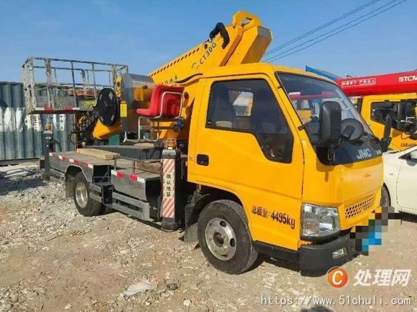 二手登高車