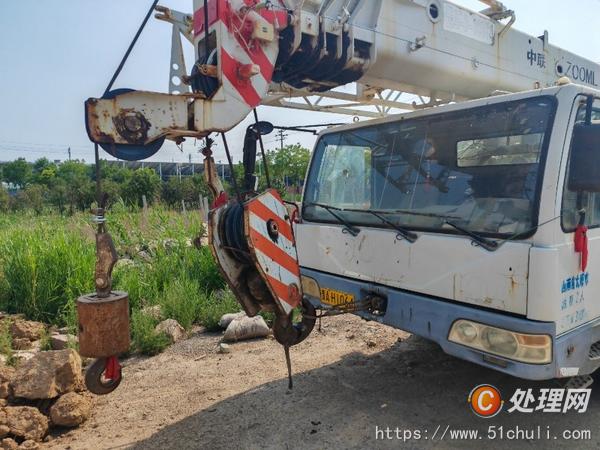 二手汽車吊
