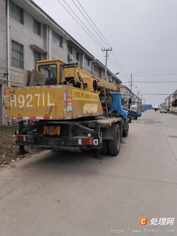 二手汽車吊