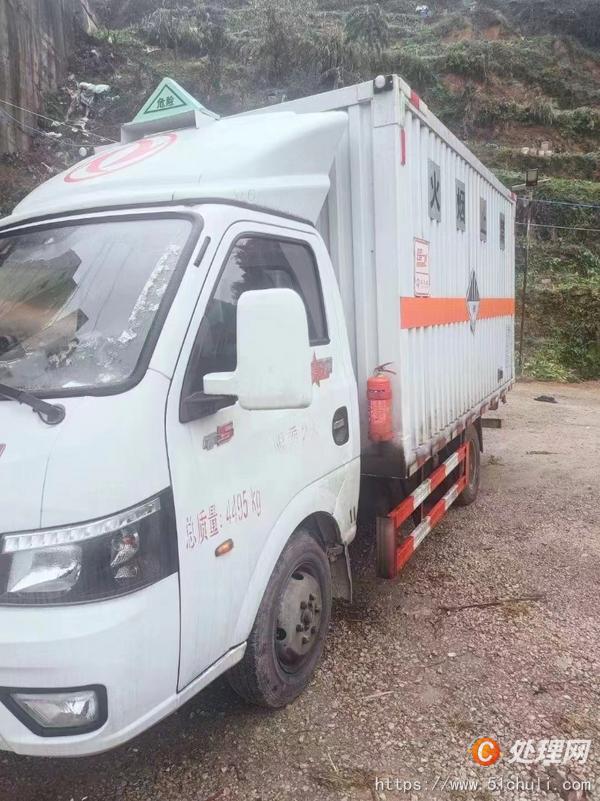 二手廂式貨車