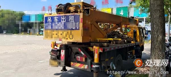 二手汽車吊
