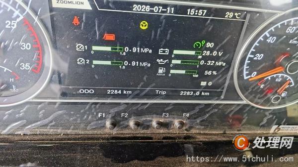 二手汽車吊