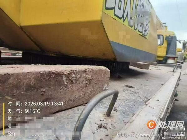 二手汽車吊
