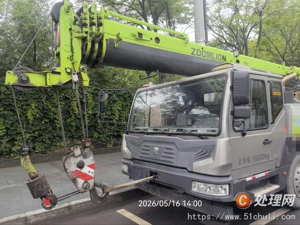 二手汽車吊