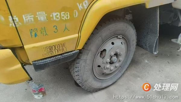 二手汽車吊