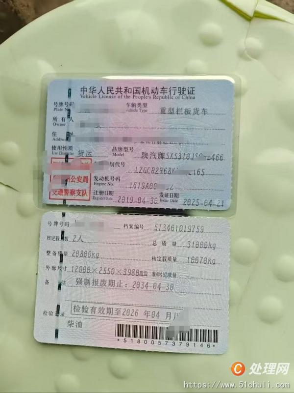 二手隨車吊
