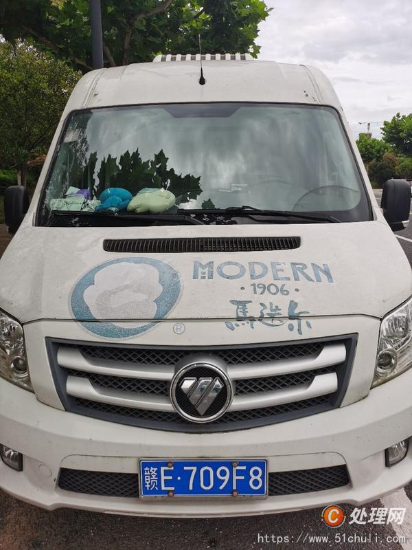 二手冷藏車