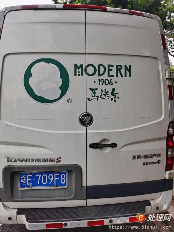 二手冷藏車