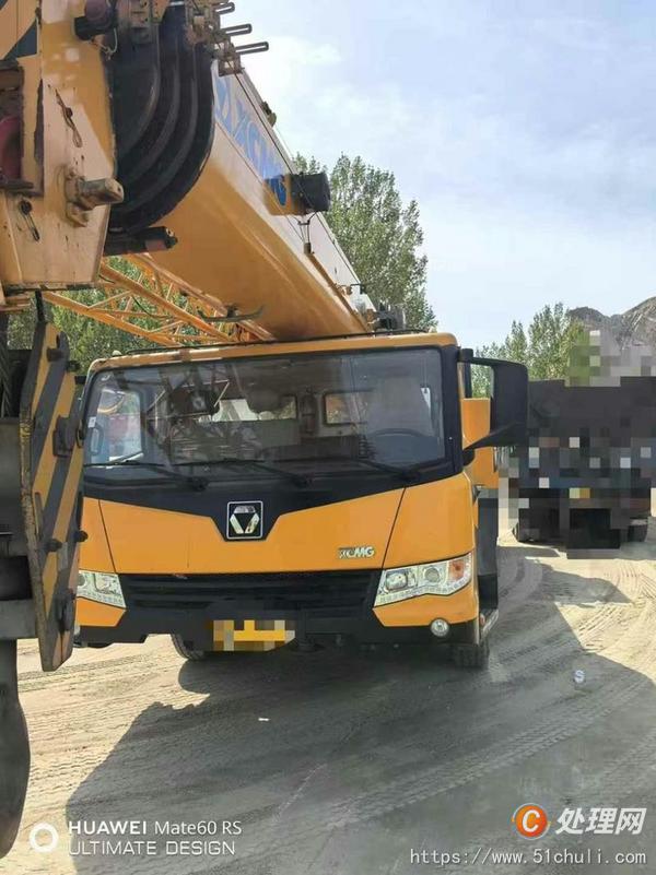 二手汽車吊