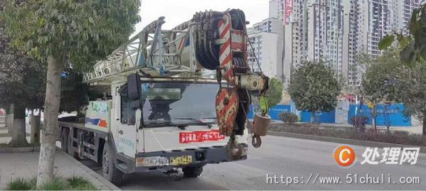 二手汽車吊