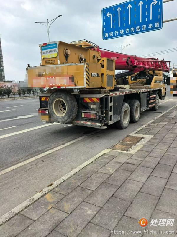 二手汽車吊