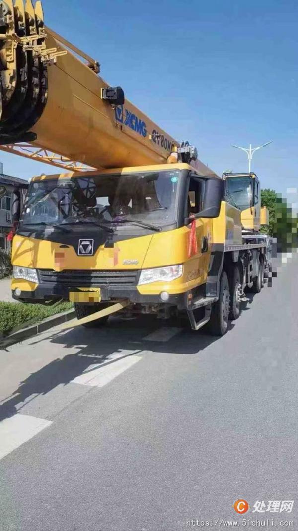 二手汽車吊