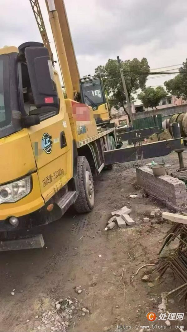 二手汽車吊