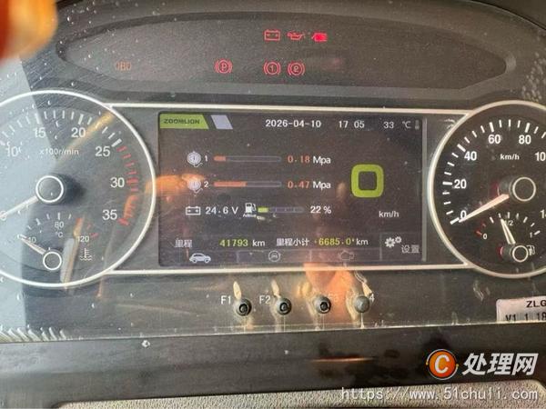 二手汽車吊