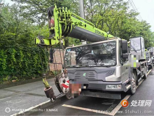二手汽車吊