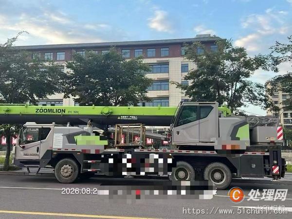 二手汽車吊