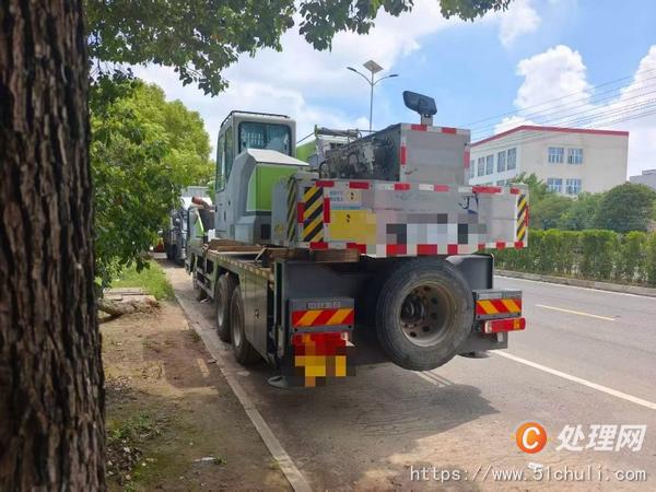 二手汽車吊