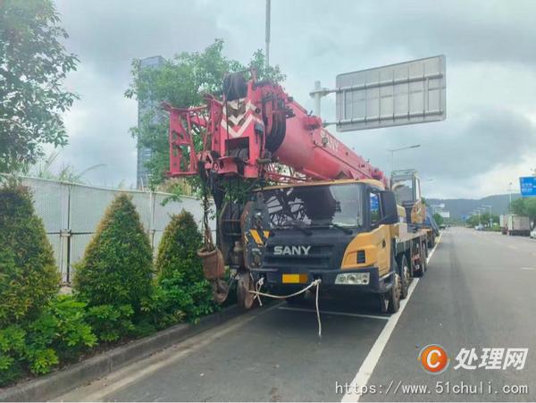 二手汽車吊