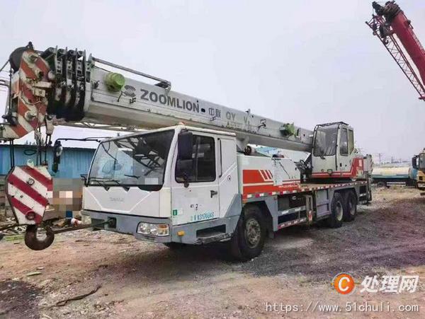 二手汽車吊