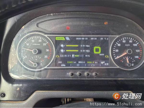 二手汽車吊