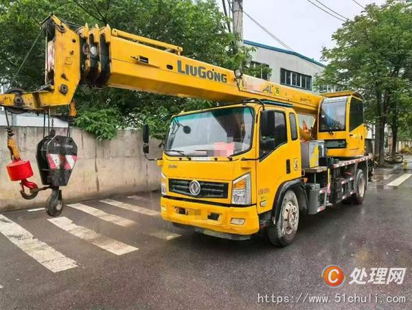 二手汽車吊