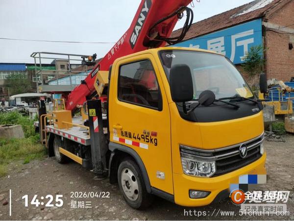二手高空作業(yè)車