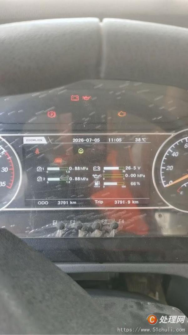二手汽車吊