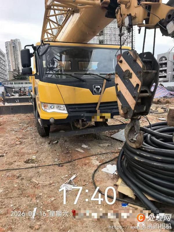 二手汽車吊