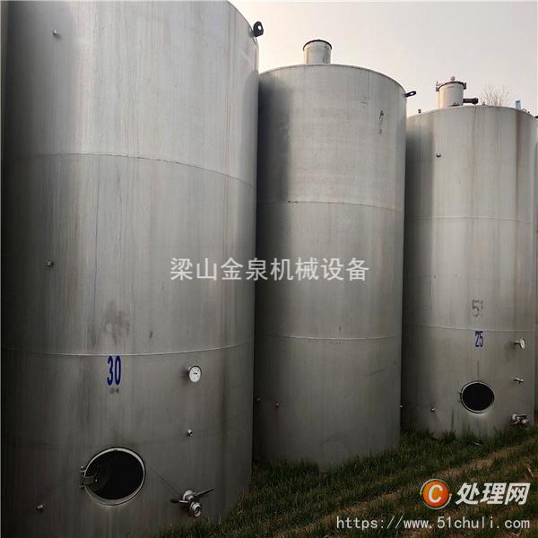 二手不銹鋼儲罐