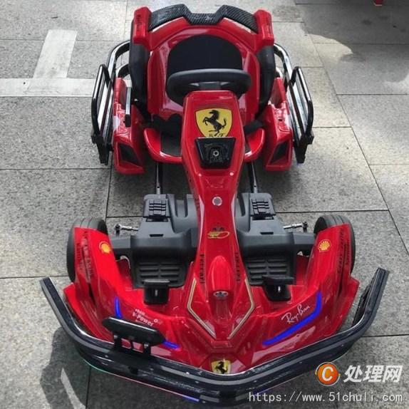 二手卡丁車