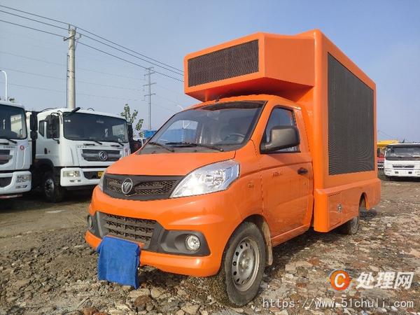 二手廣告宣傳車