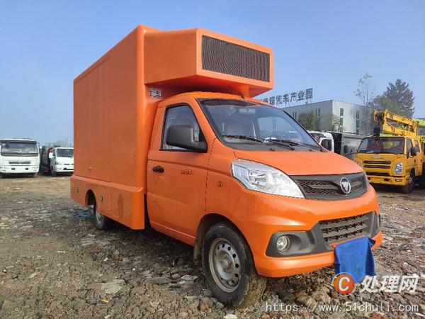二手廣告宣傳車