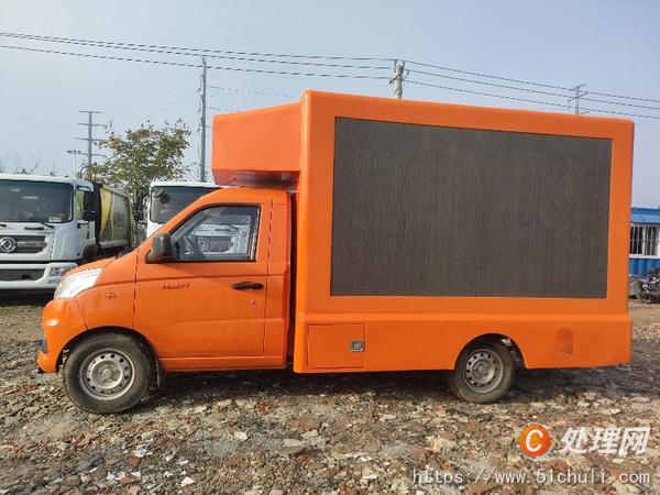 二手廣告宣傳車
