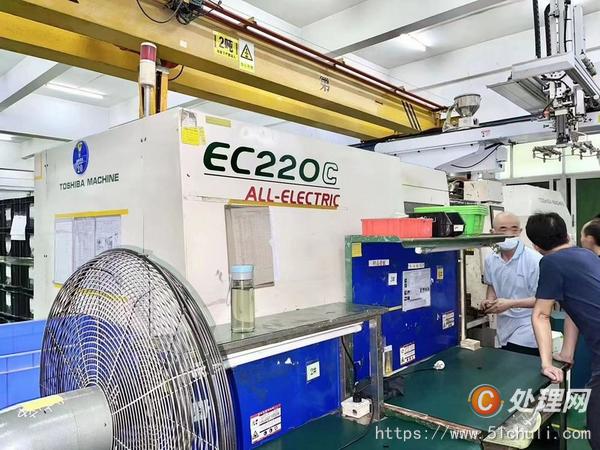 二手注塑機