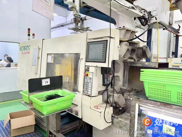 二手注塑機
