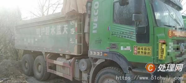 二手渣土車