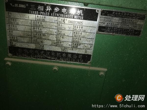 二手鍋爐鼓引風(fēng)機(jī)