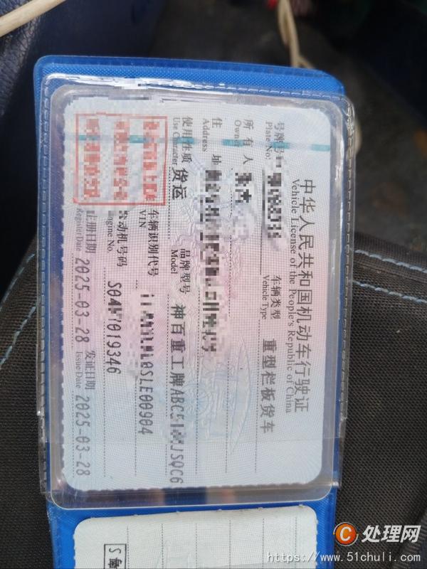二手隨車吊