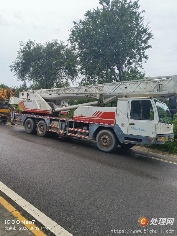 二手汽車吊