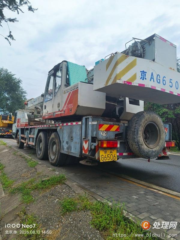 二手汽車吊