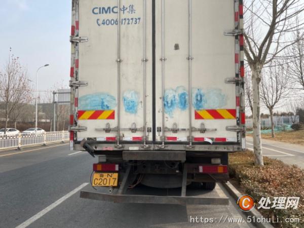 二手冷藏車