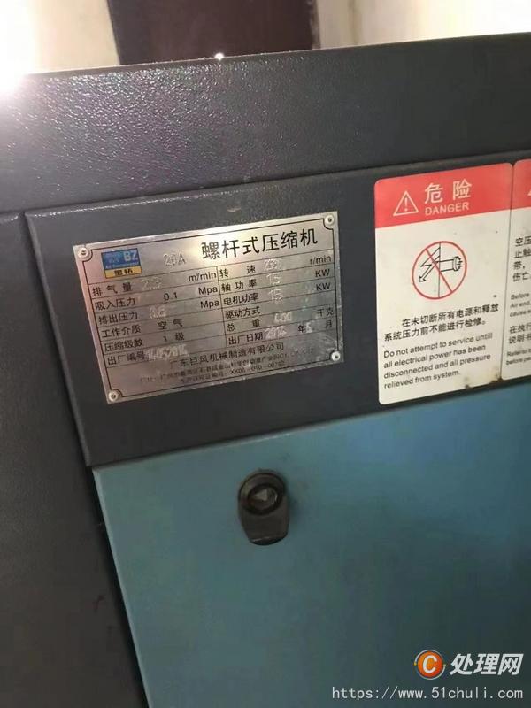 二手吸塑機(jī)