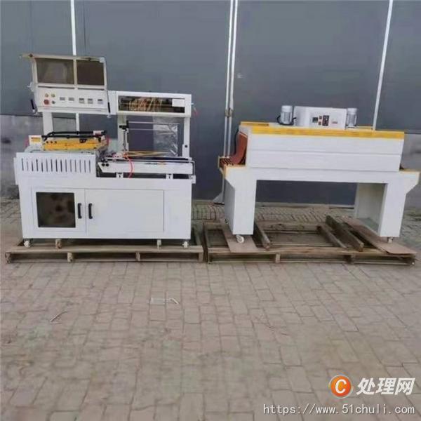 二手包裝機